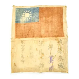 Original U.S. WWII USAAF Pacific Theater Service Worn Blood Chit - Chinese National Flag