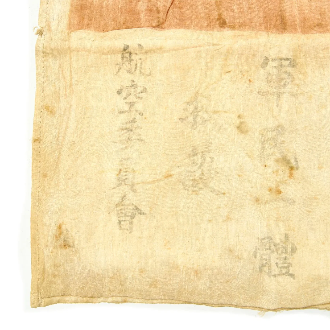 Original U.S. WWII USAAF Pacific Theater Service Worn Blood Chit - Chinese National Flag
