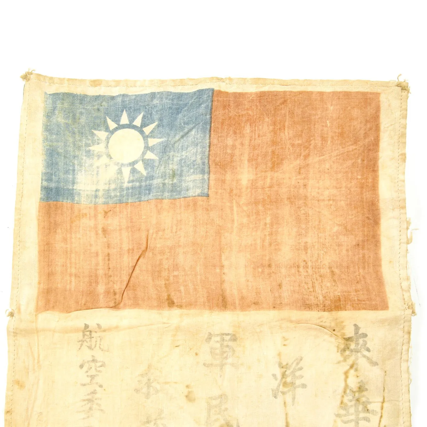 Original U.S. WWII USAAF Pacific Theater Service Worn Blood Chit - Chinese National Flag